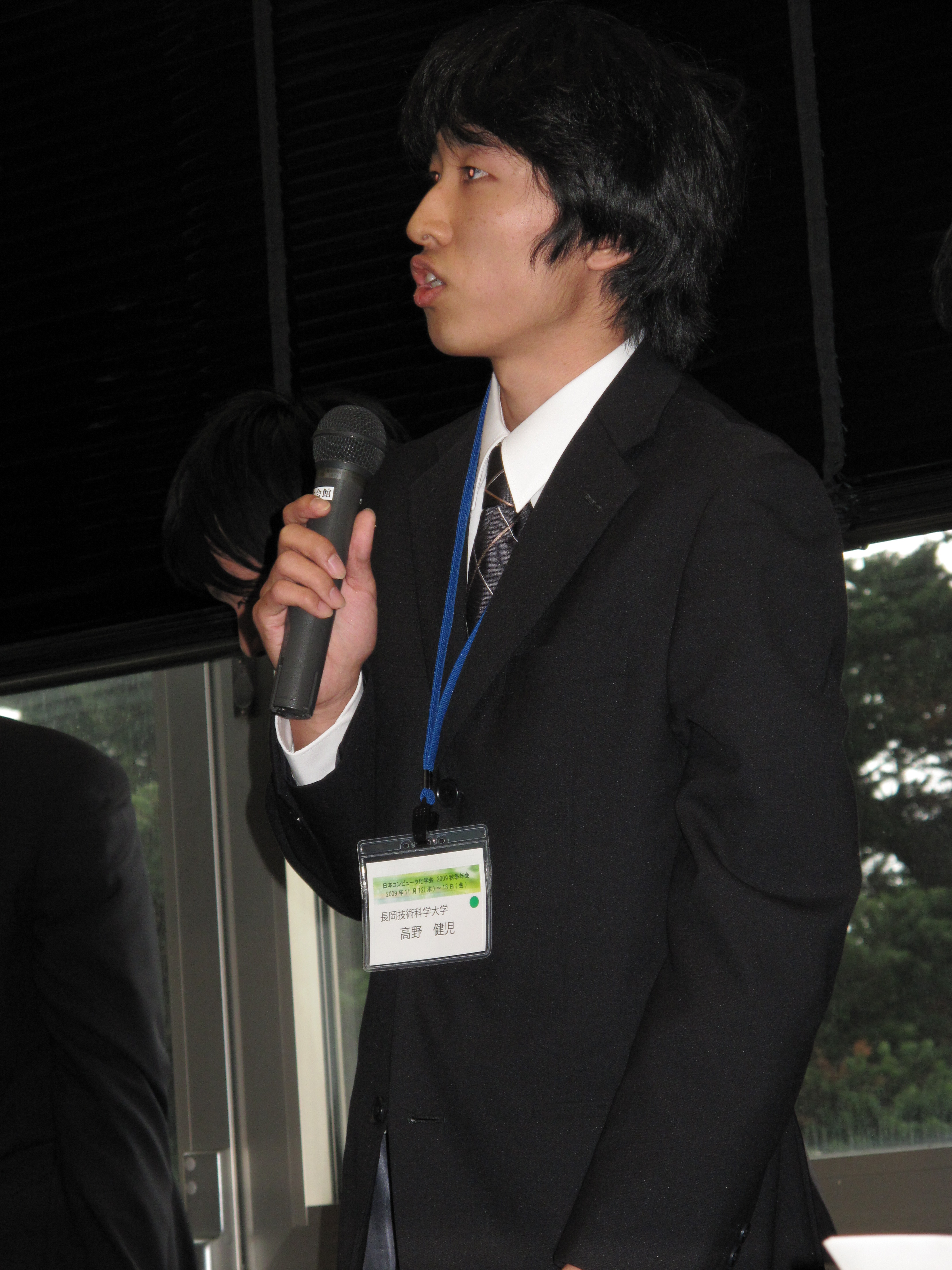 SCCJ2009_016.jpg