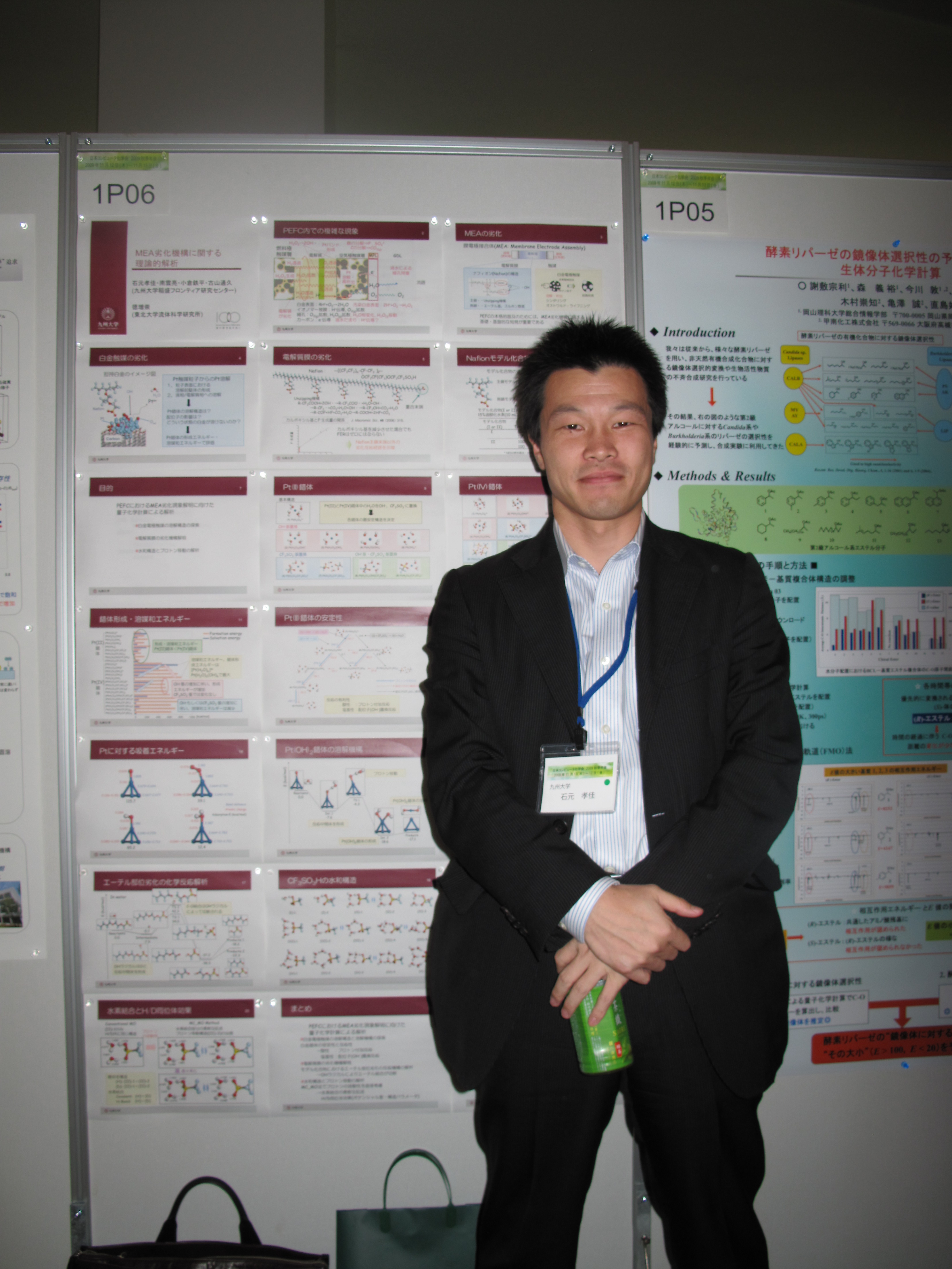 SCCJ2009_057.jpg