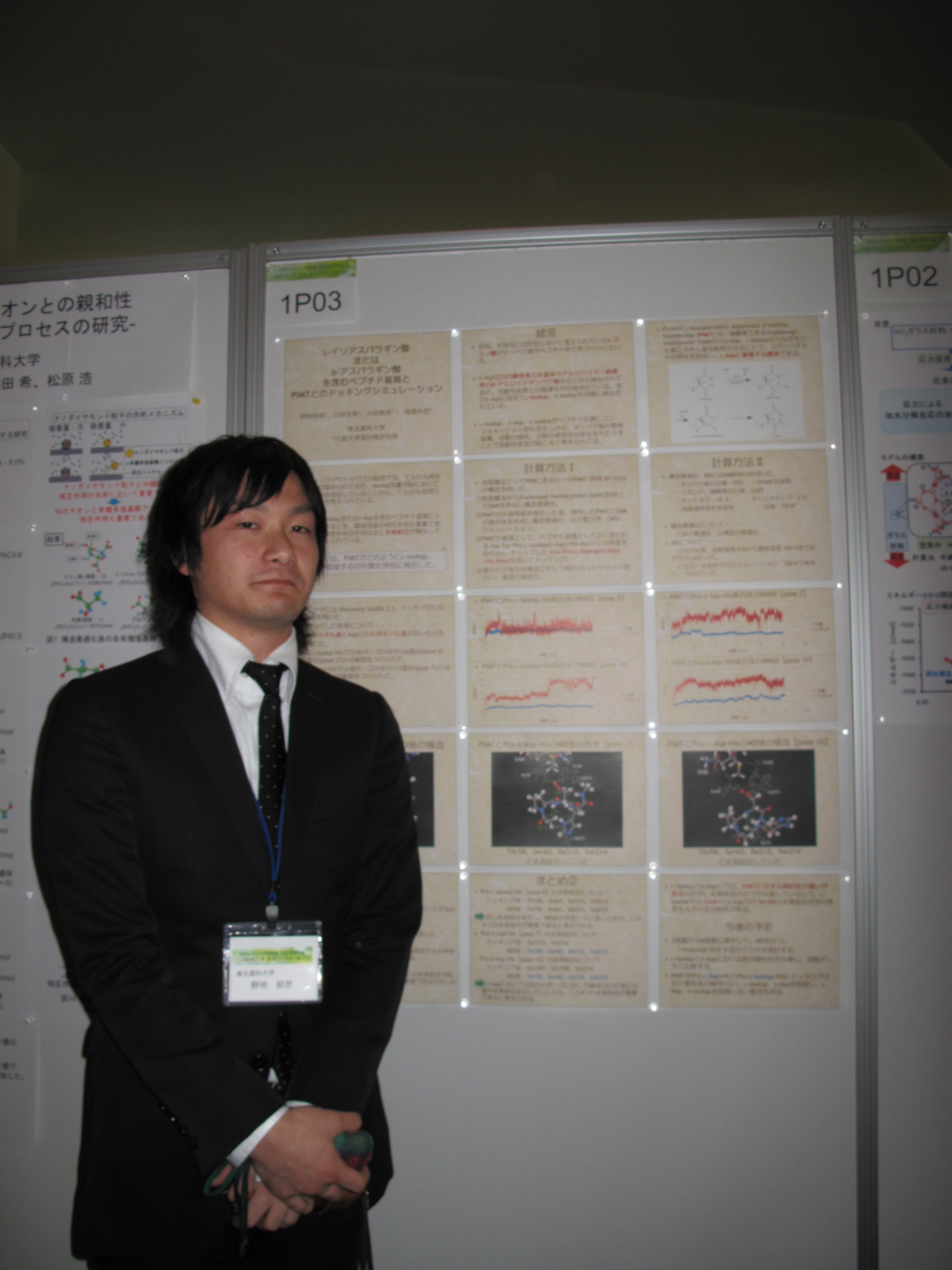 SCCJ2009_059.jpg