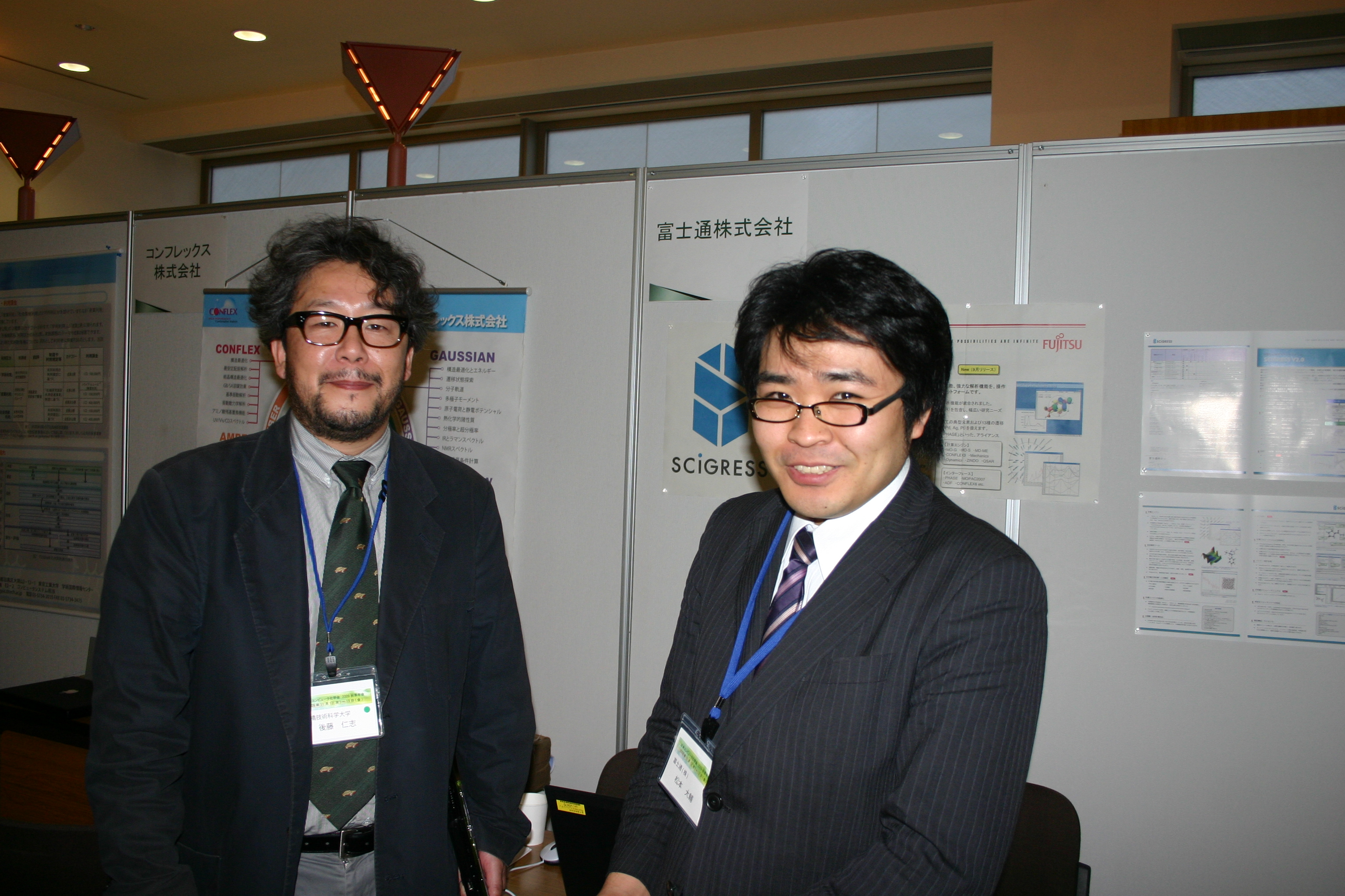 SCCJ2009_071.jpg