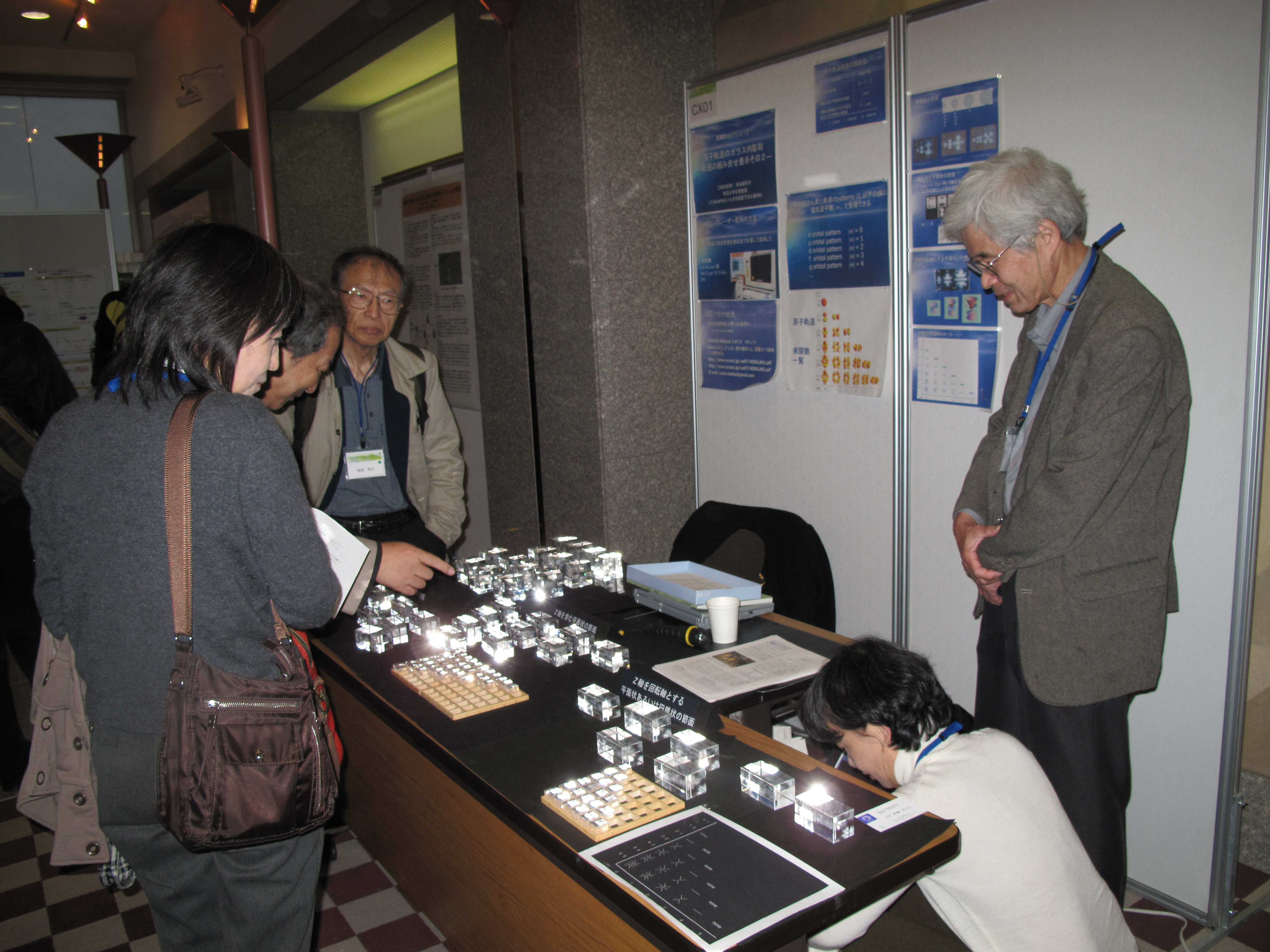 SCCJ2009_076.jpg