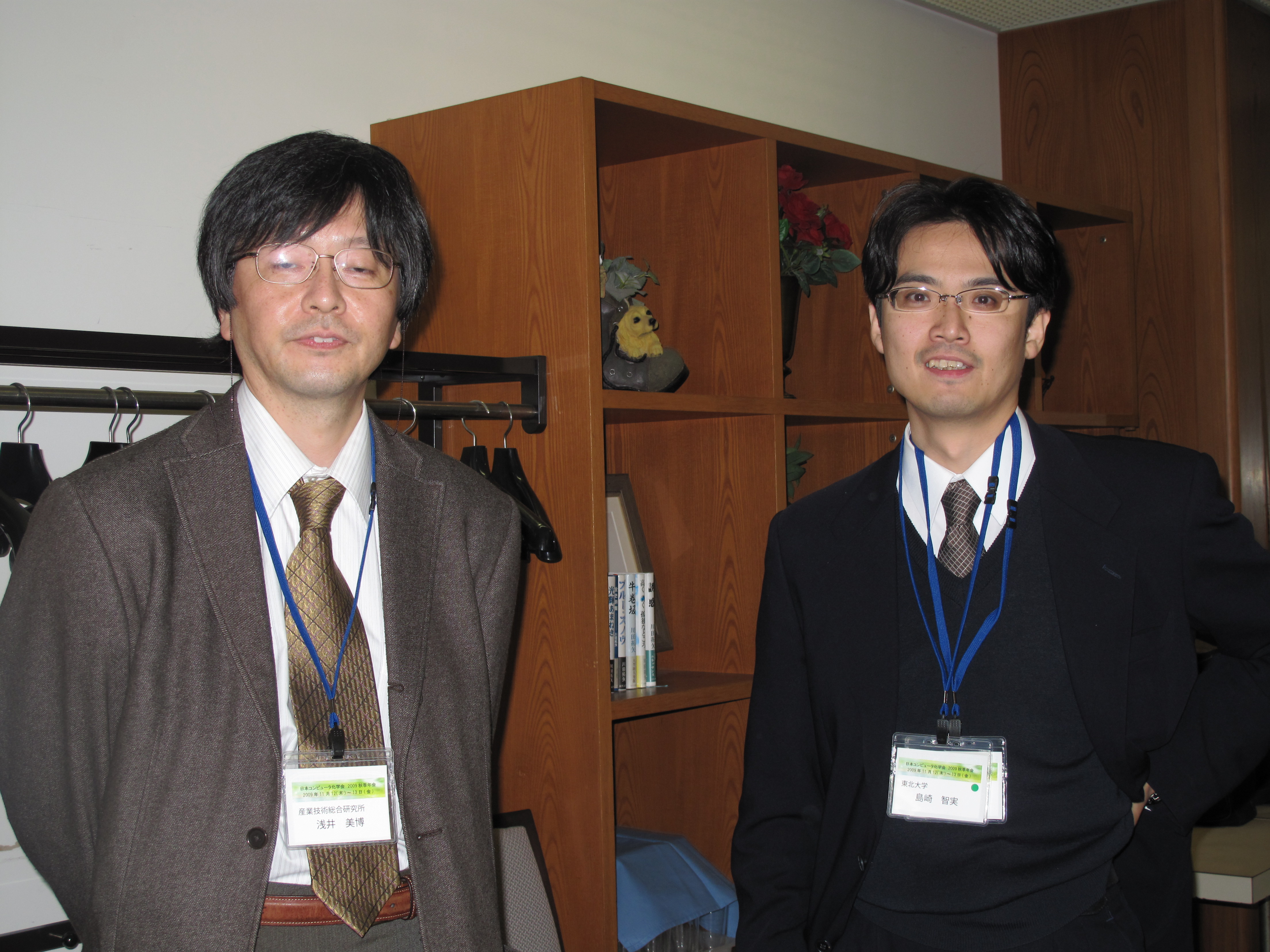 SCCJ2009_101.jpg