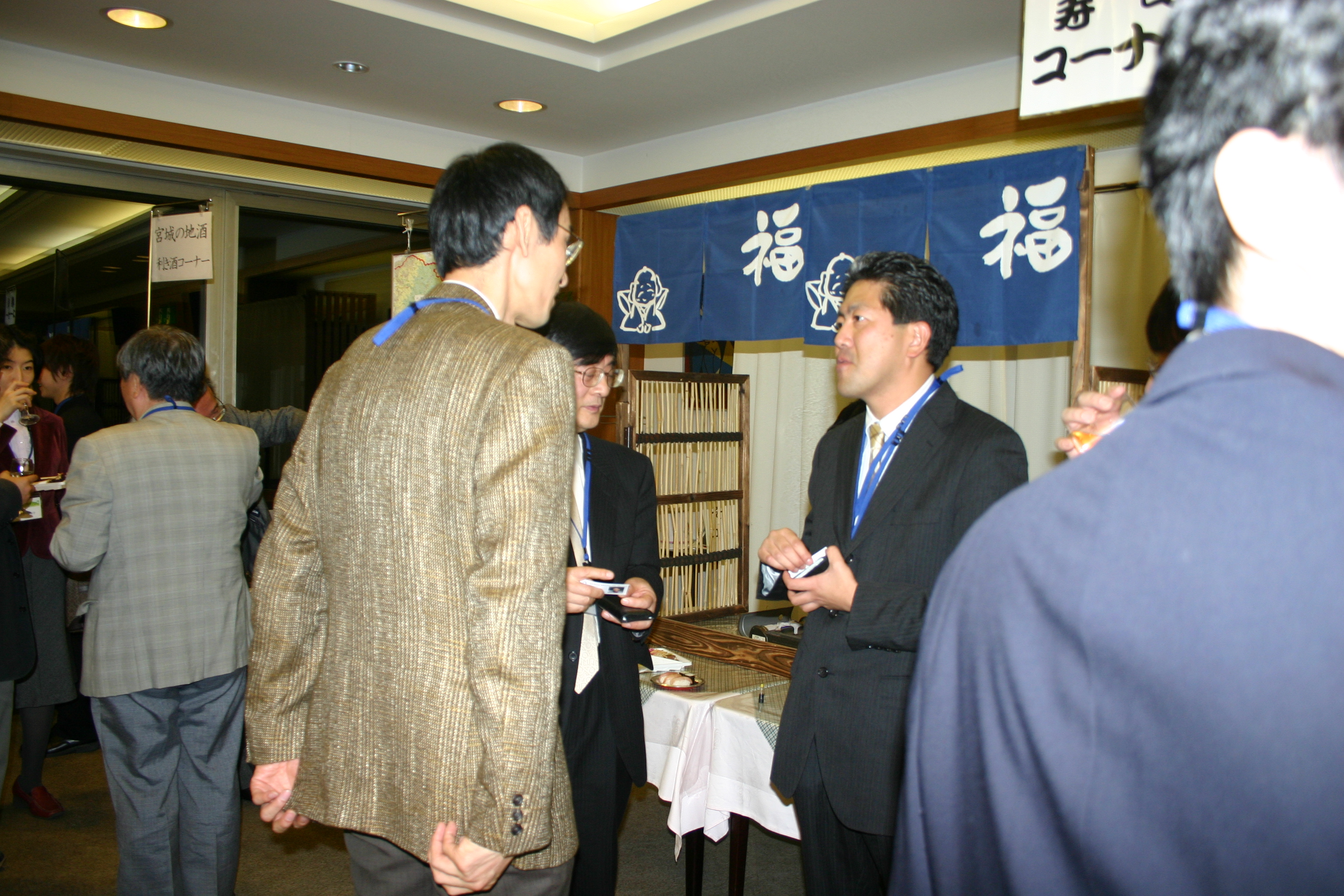 SCCJ2009_143.jpg