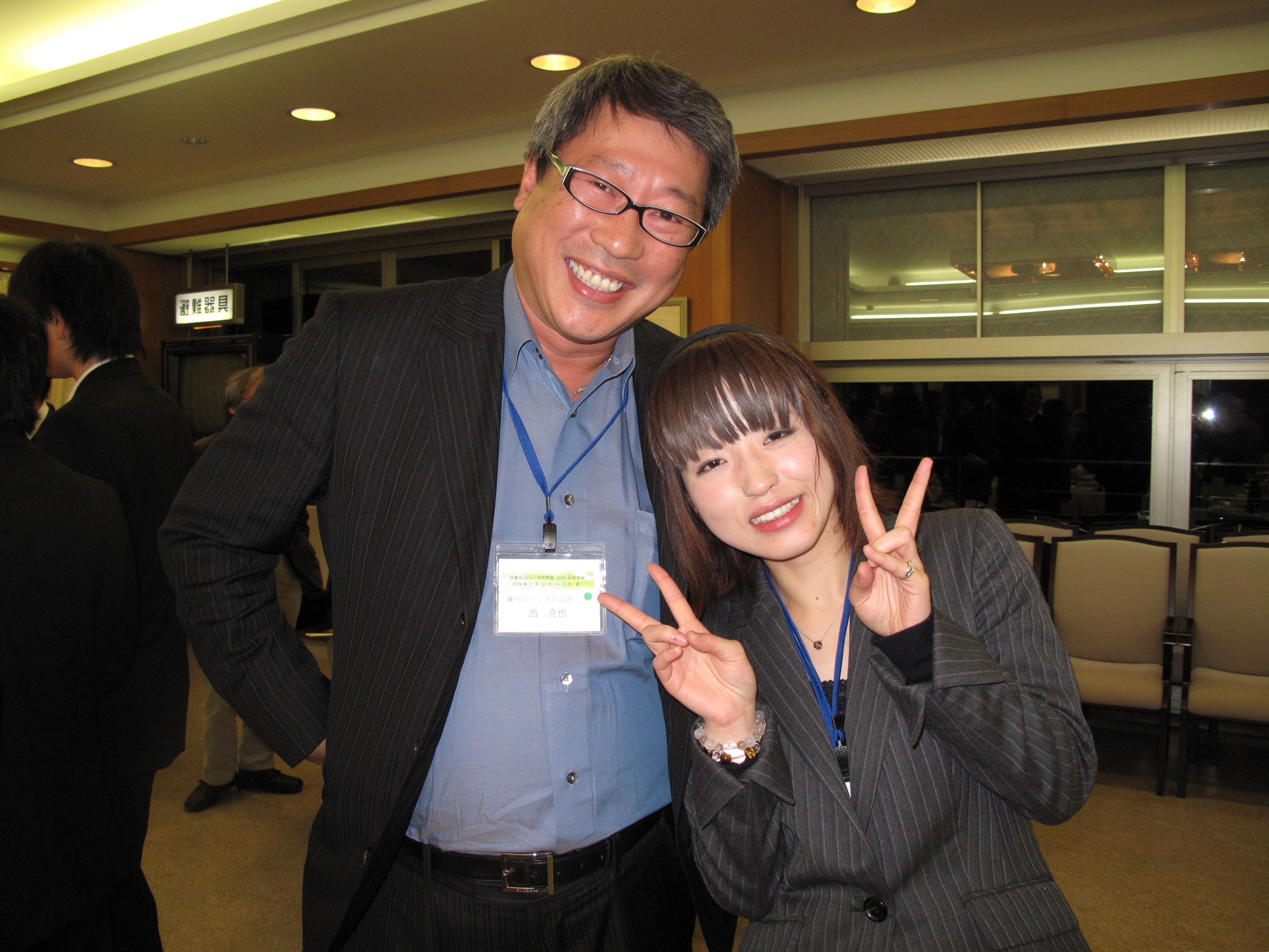 SCCJ2009_158.jpg