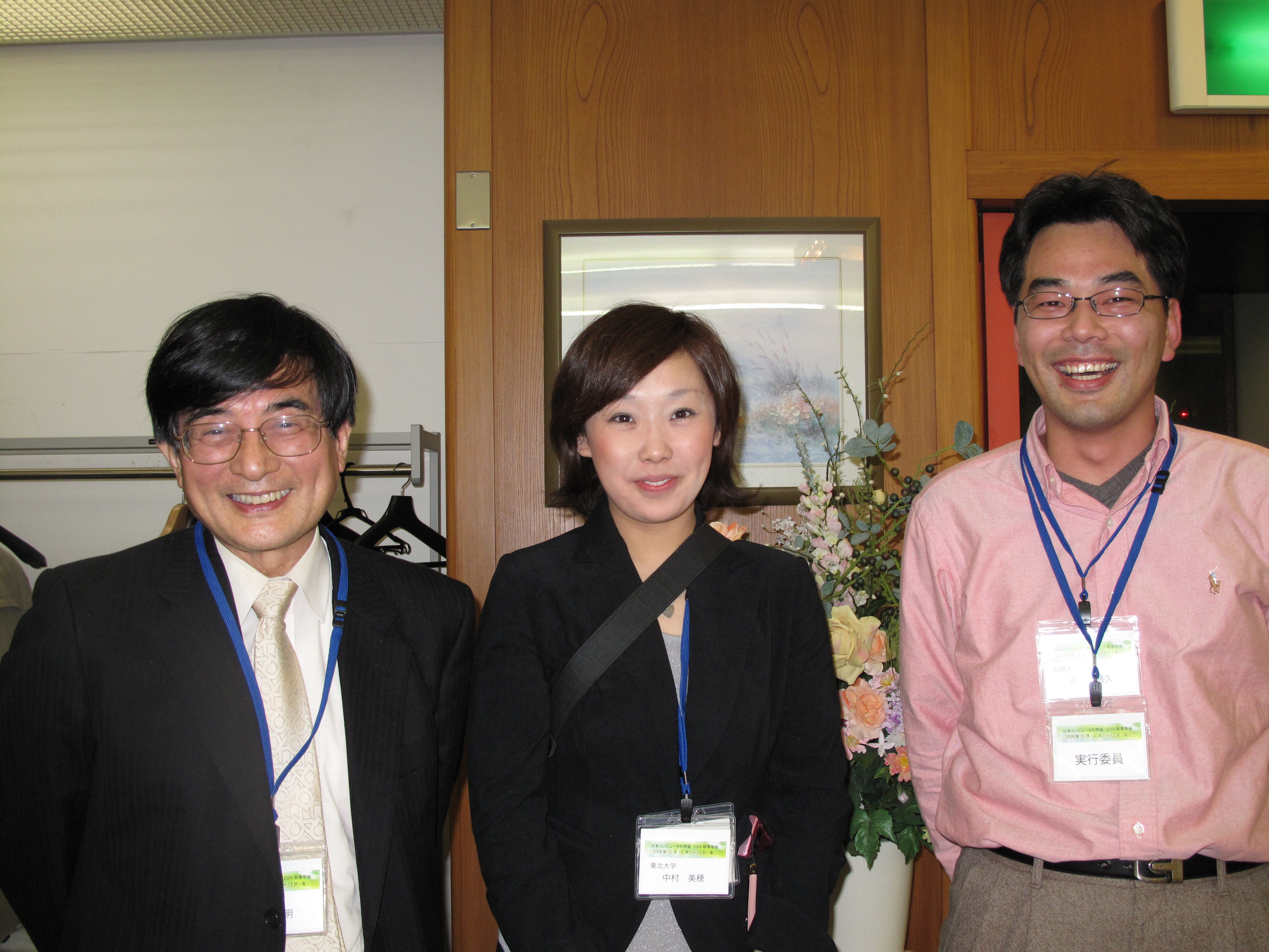 SCCJ2009_159.jpg