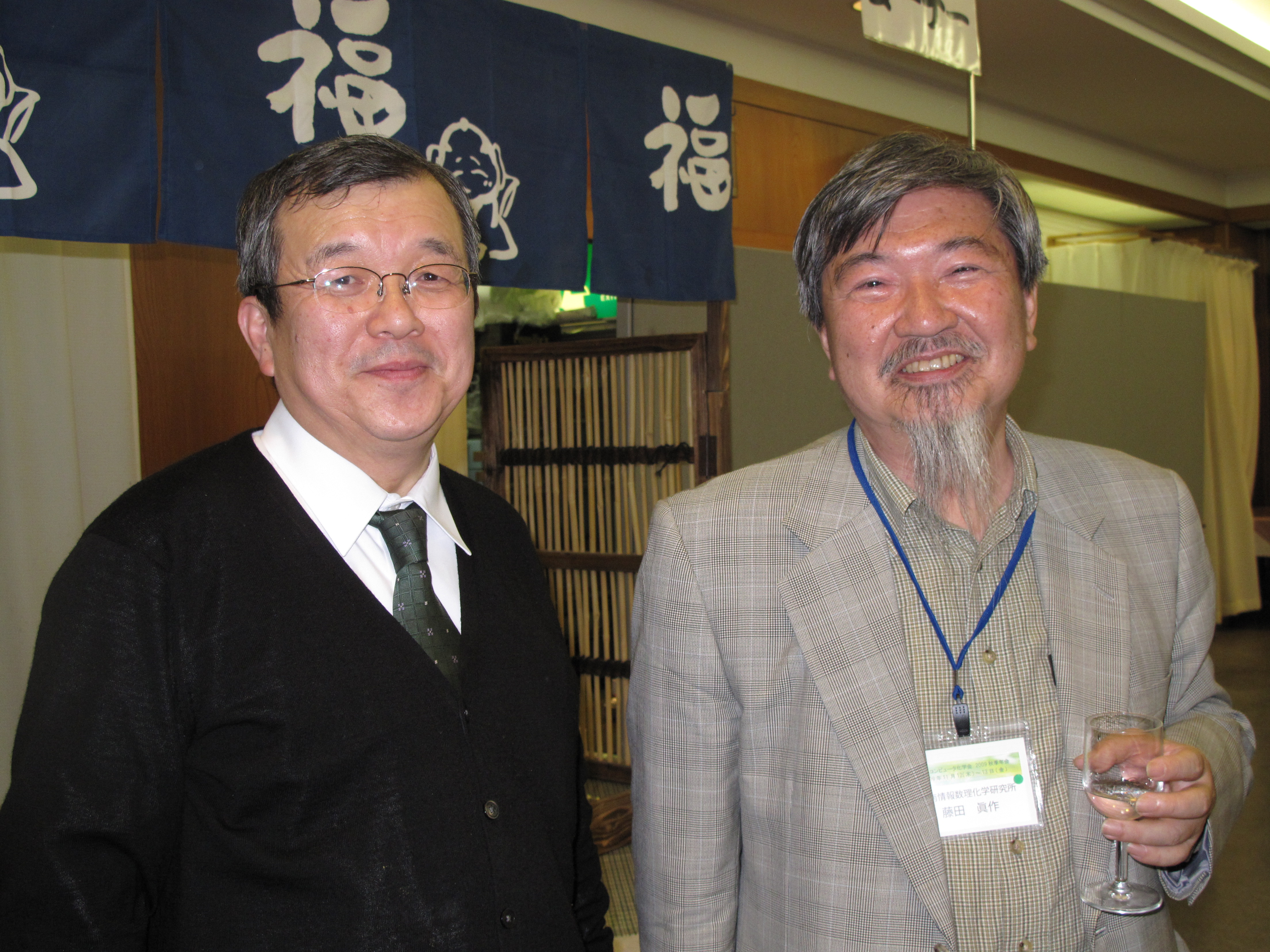 SCCJ2009_164.jpg