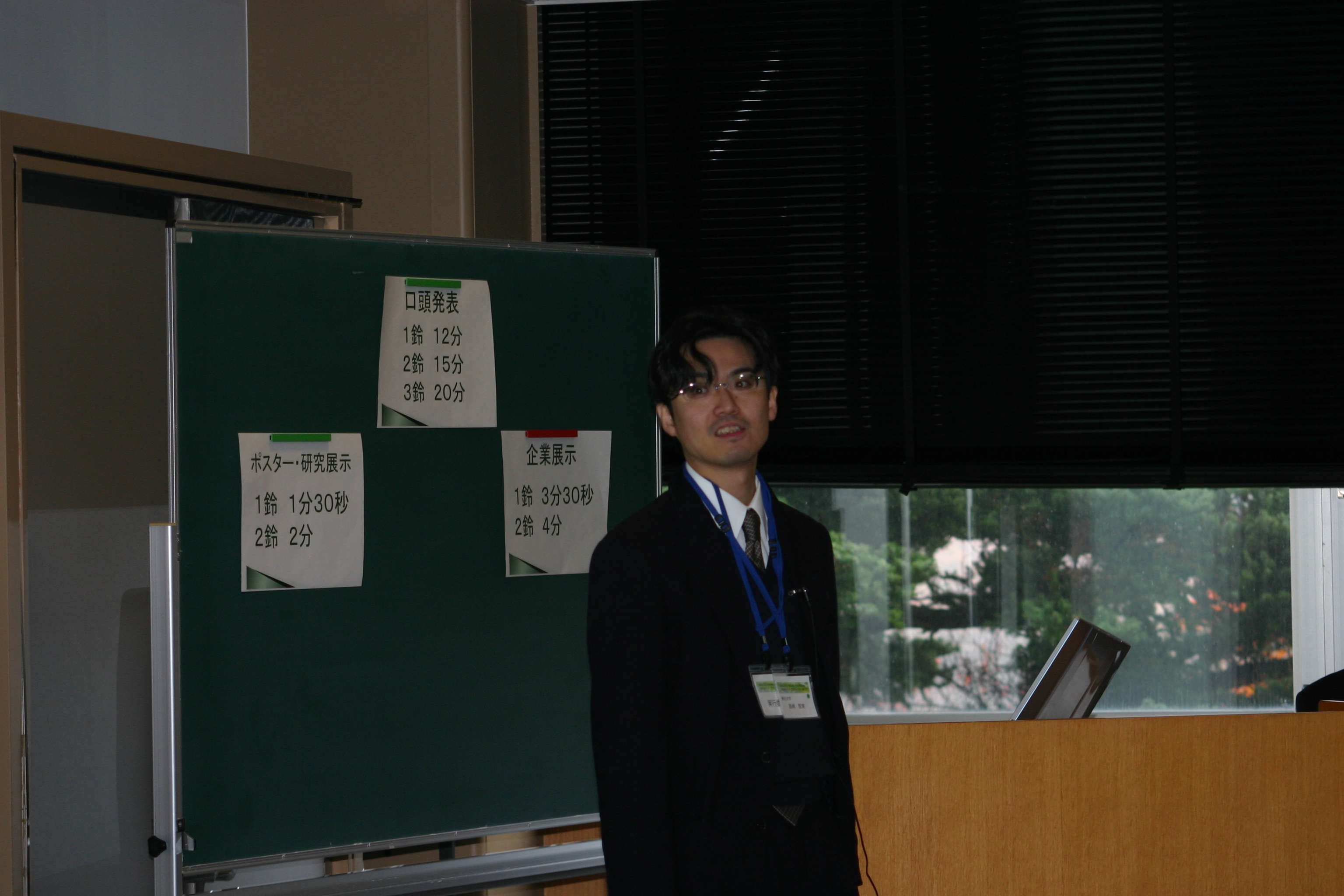 SCCJ2009_176.jpg