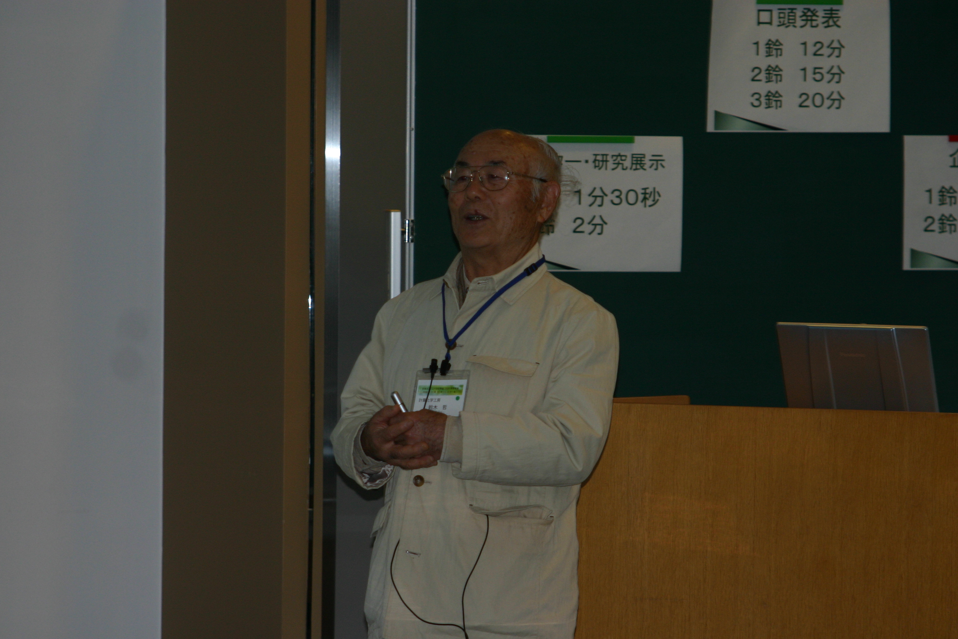 SCCJ2009_187.jpg