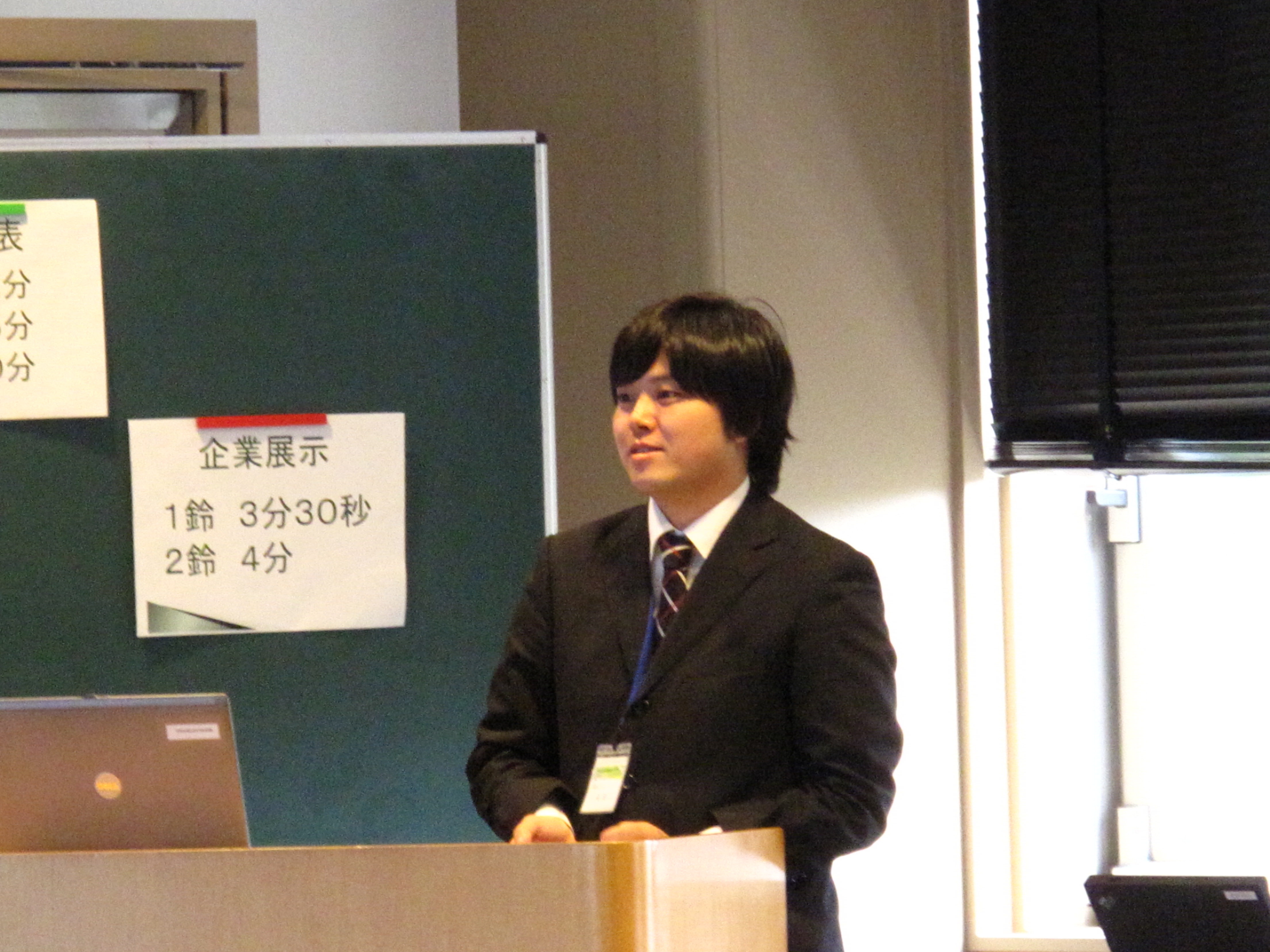 SCCJ2009_197.jpg