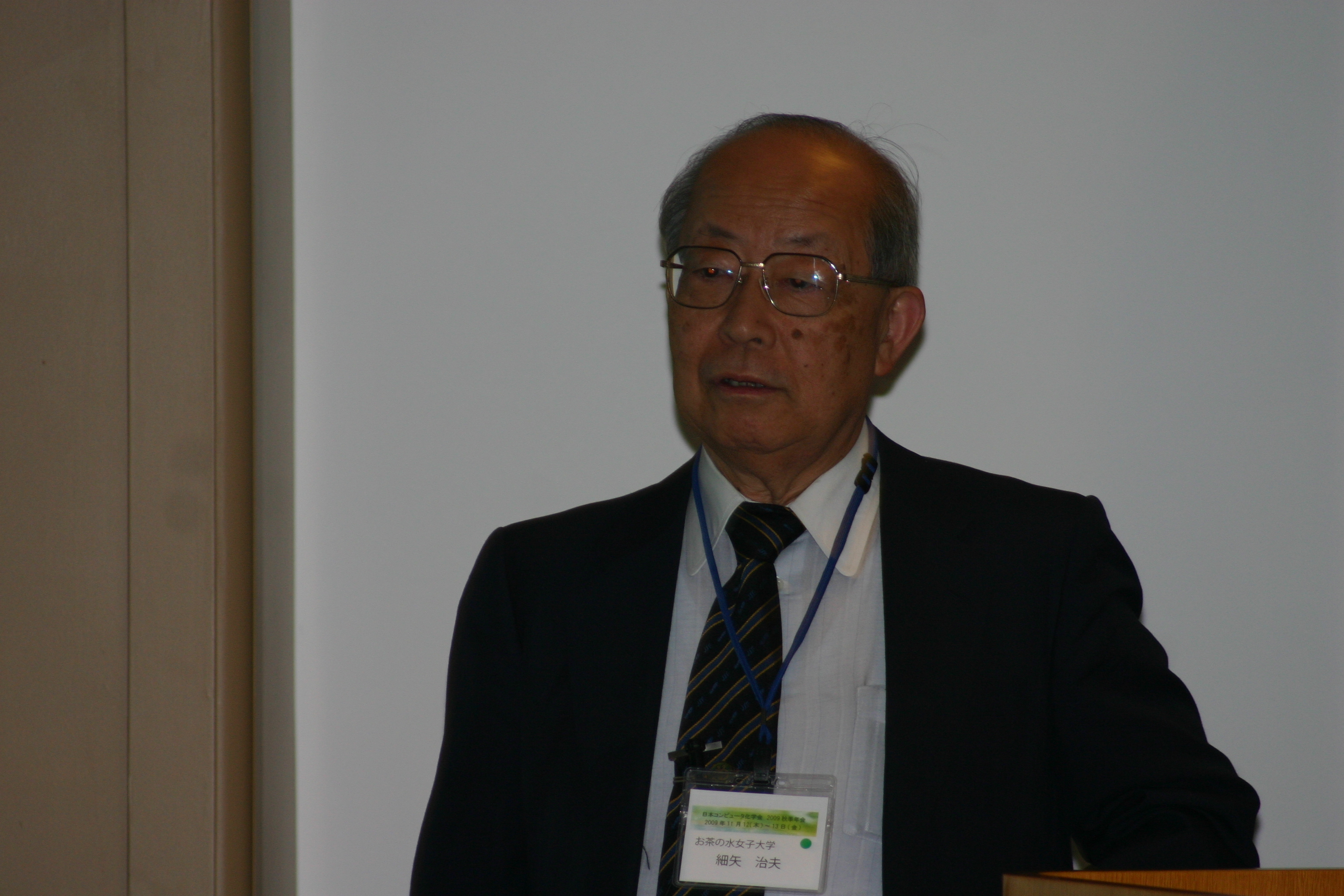 SCCJ2009_216.jpg