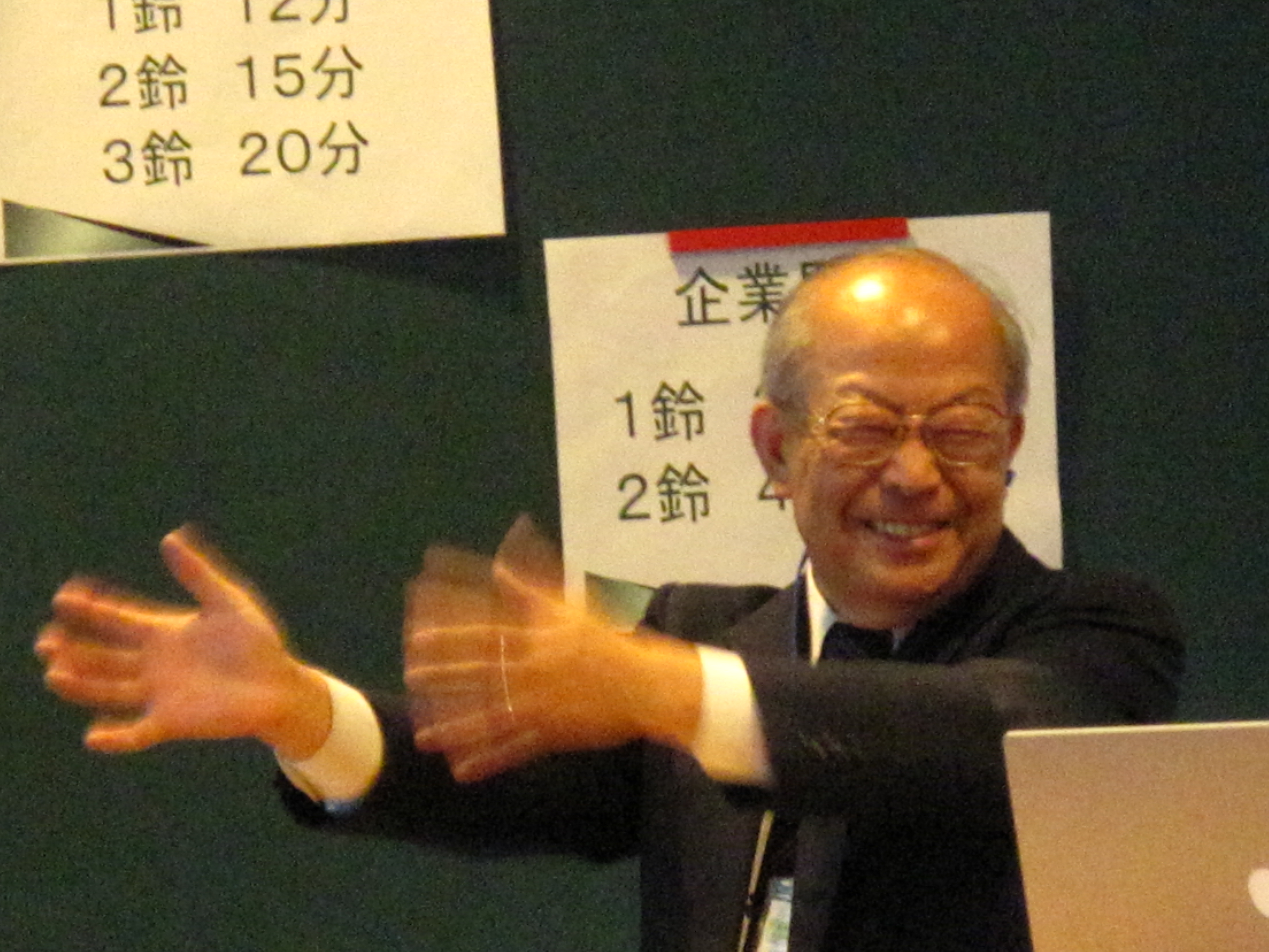 SCCJ2009_219.jpg