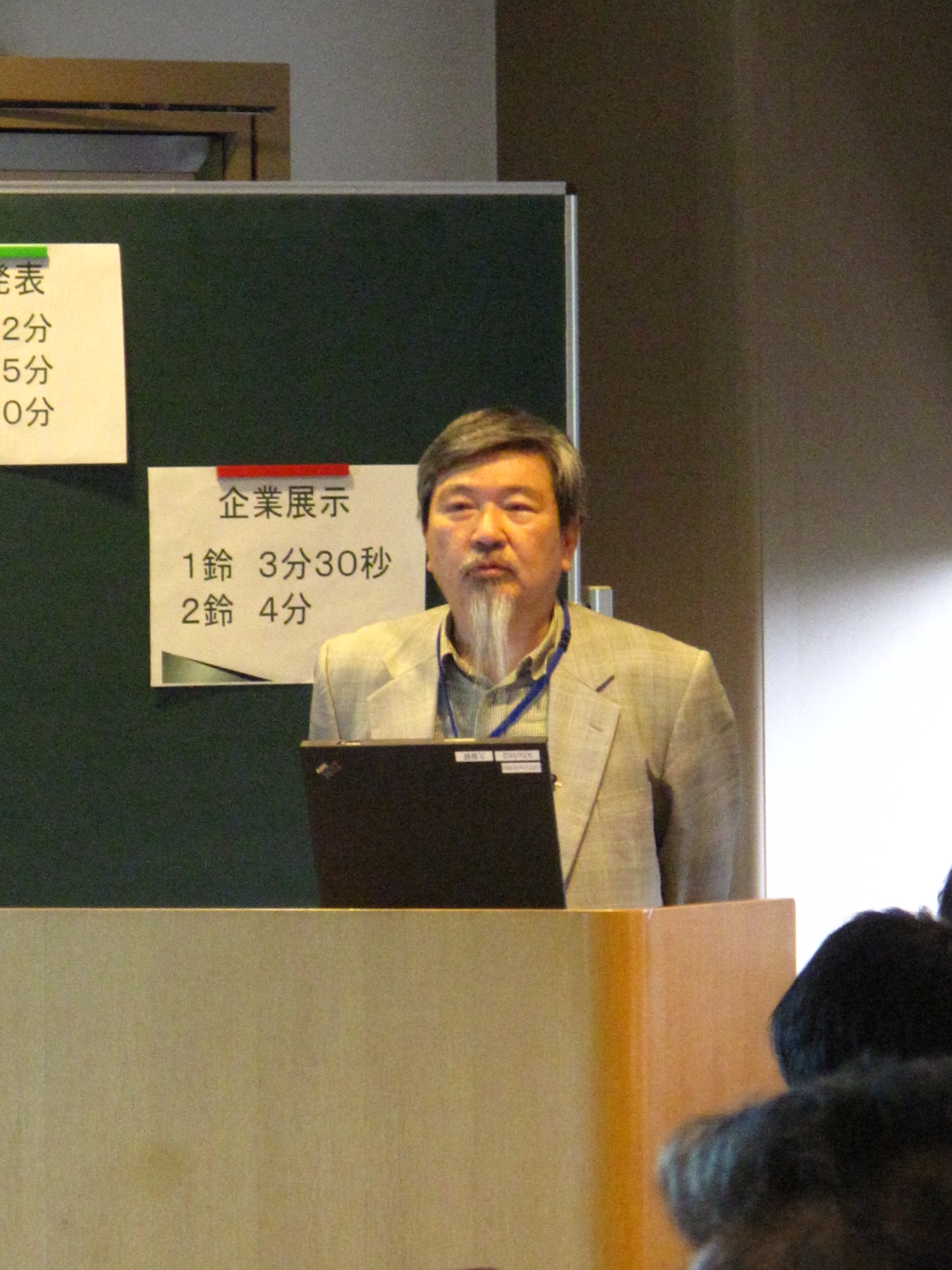 SCCJ2009_220.jpg