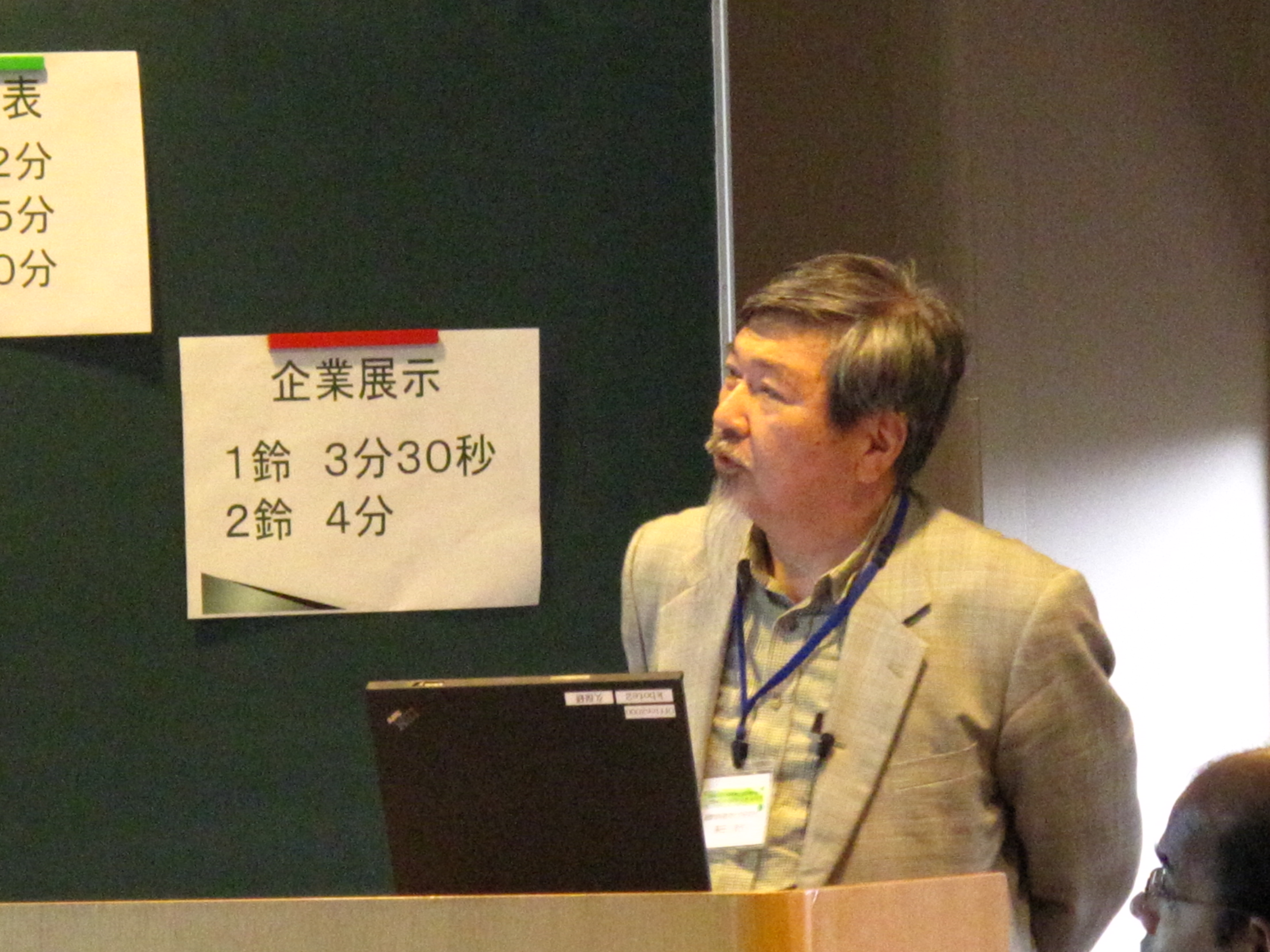 SCCJ2009_221.jpg