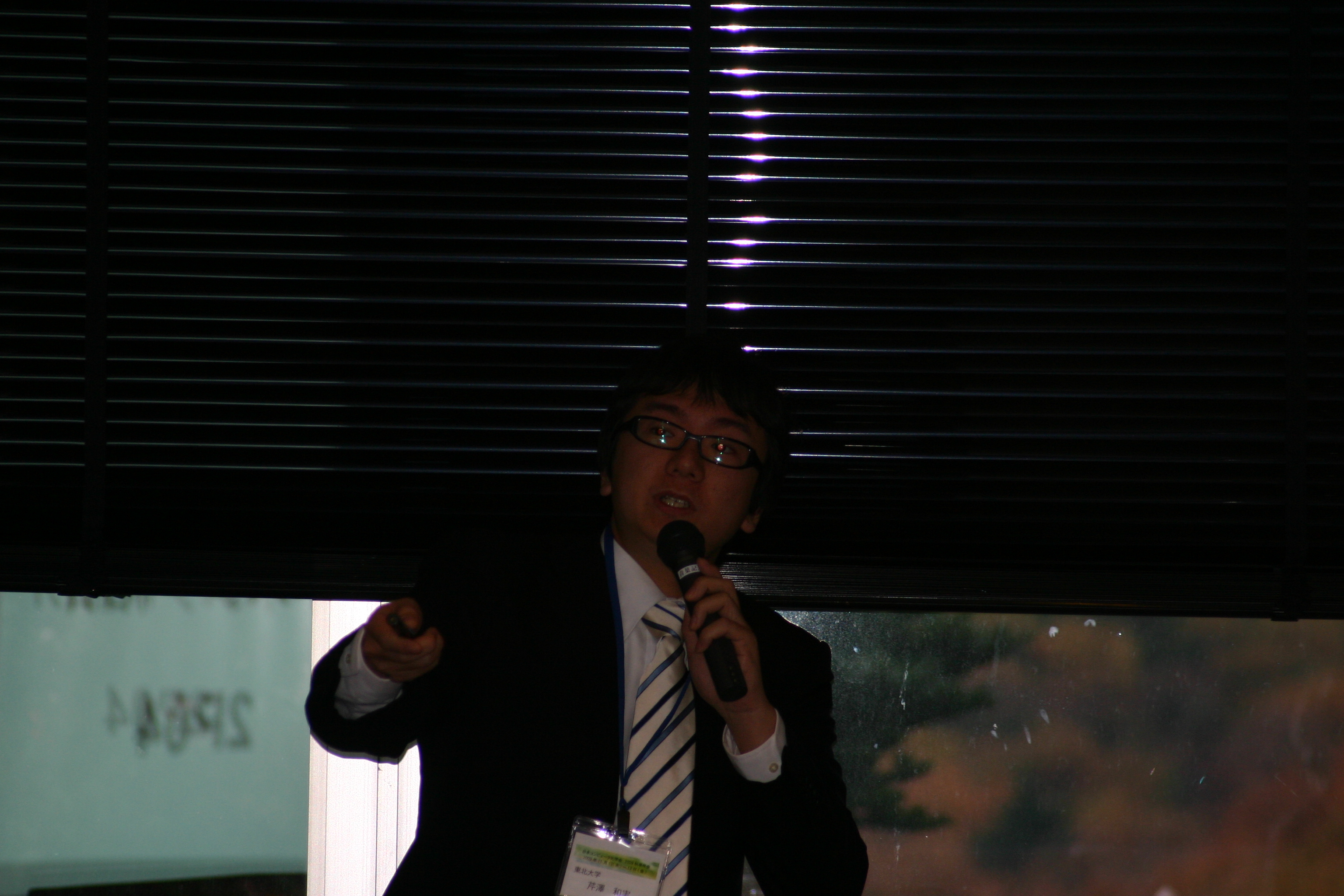 SCCJ2009_230.jpg