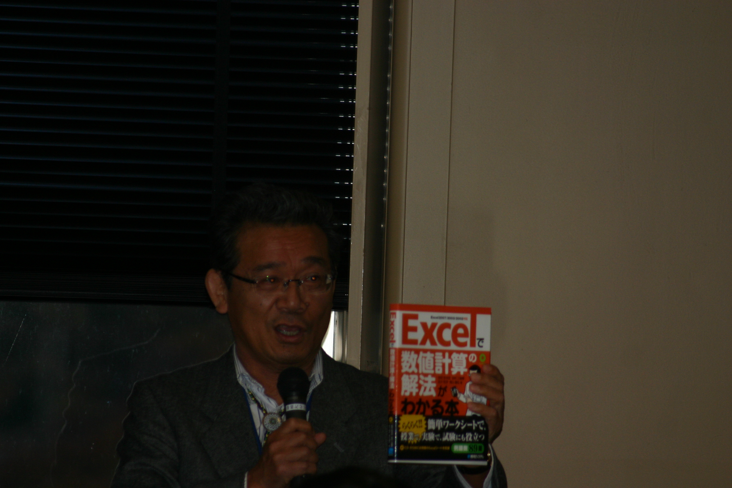 SCCJ2009_238.jpg