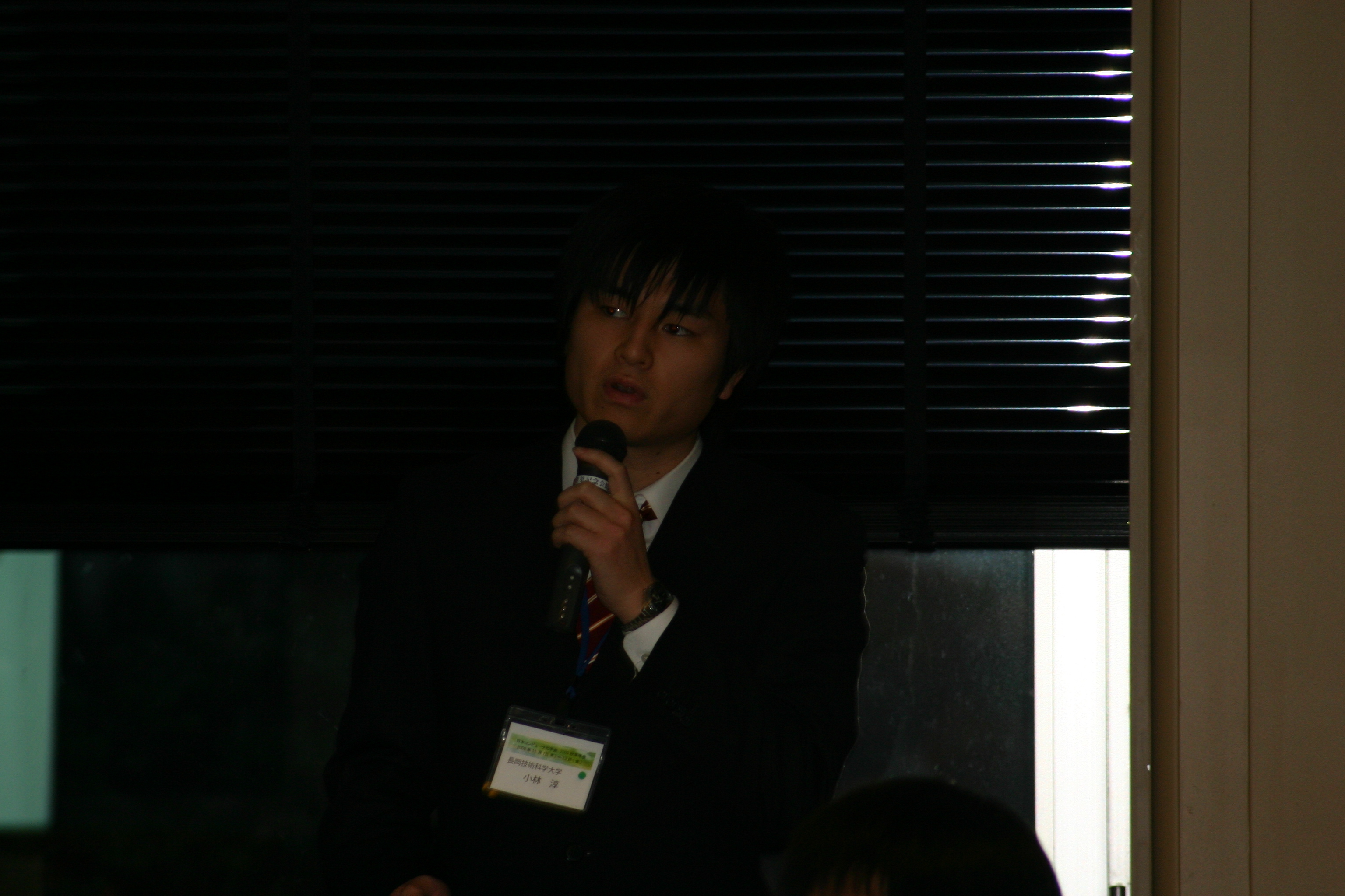 SCCJ2009_240.jpg