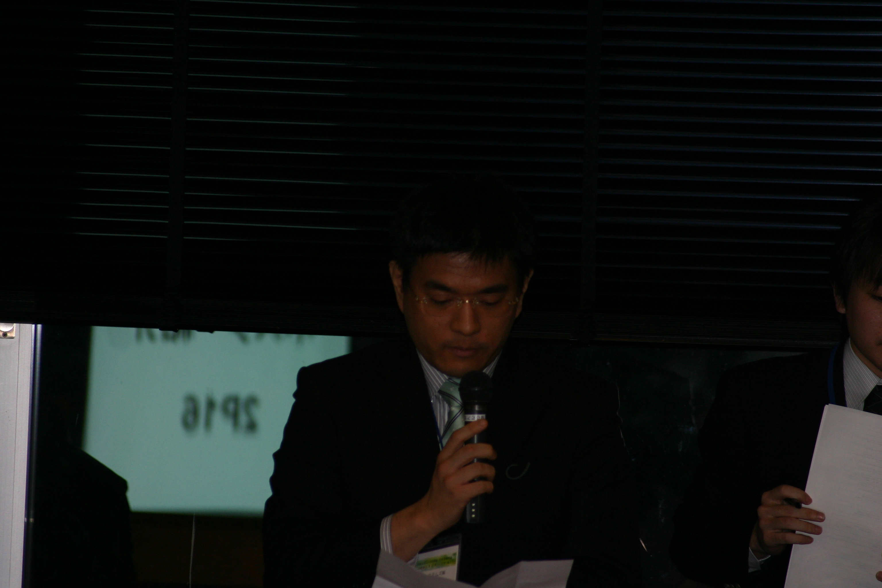 SCCJ2009_247.jpg