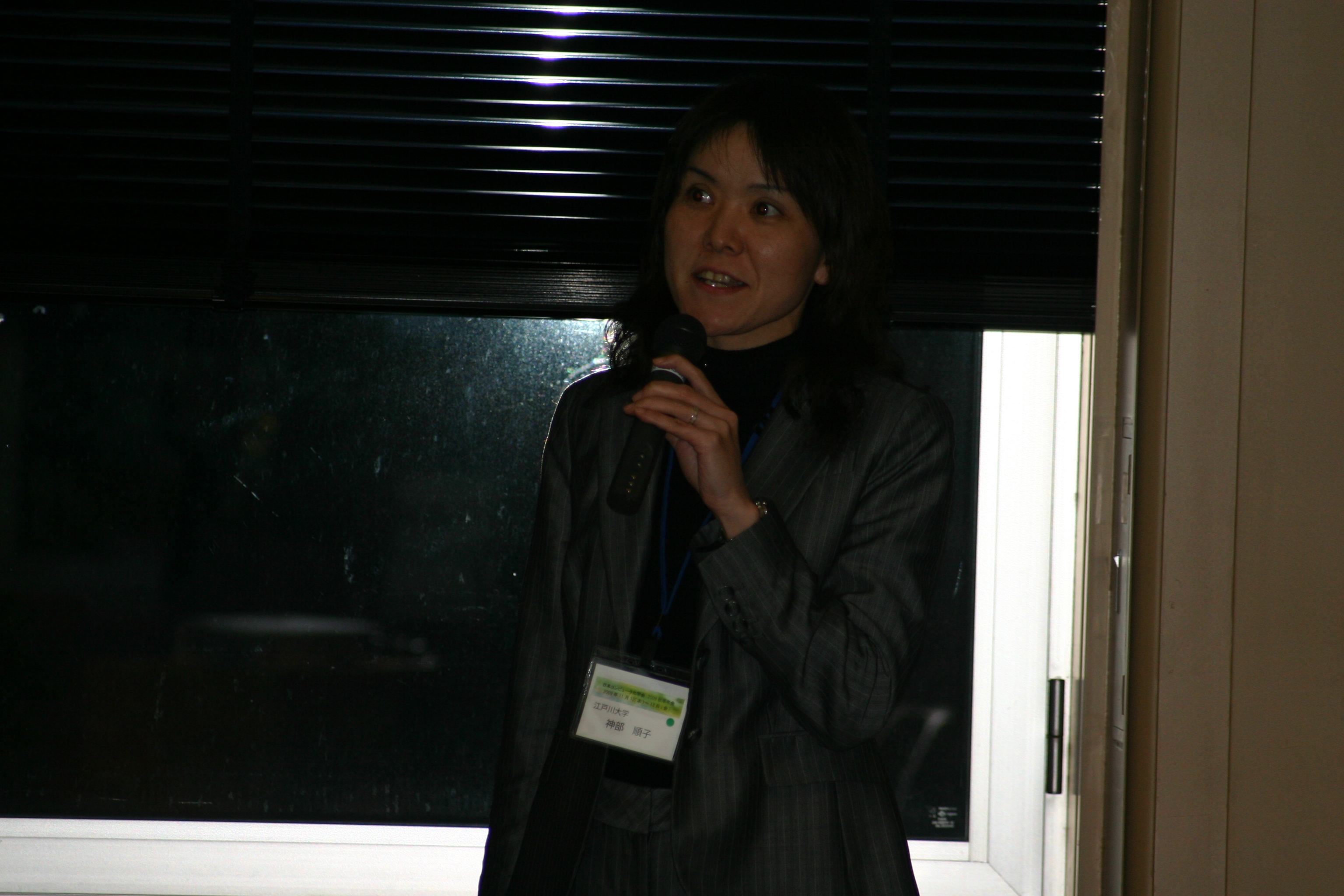 SCCJ2009_248.jpg