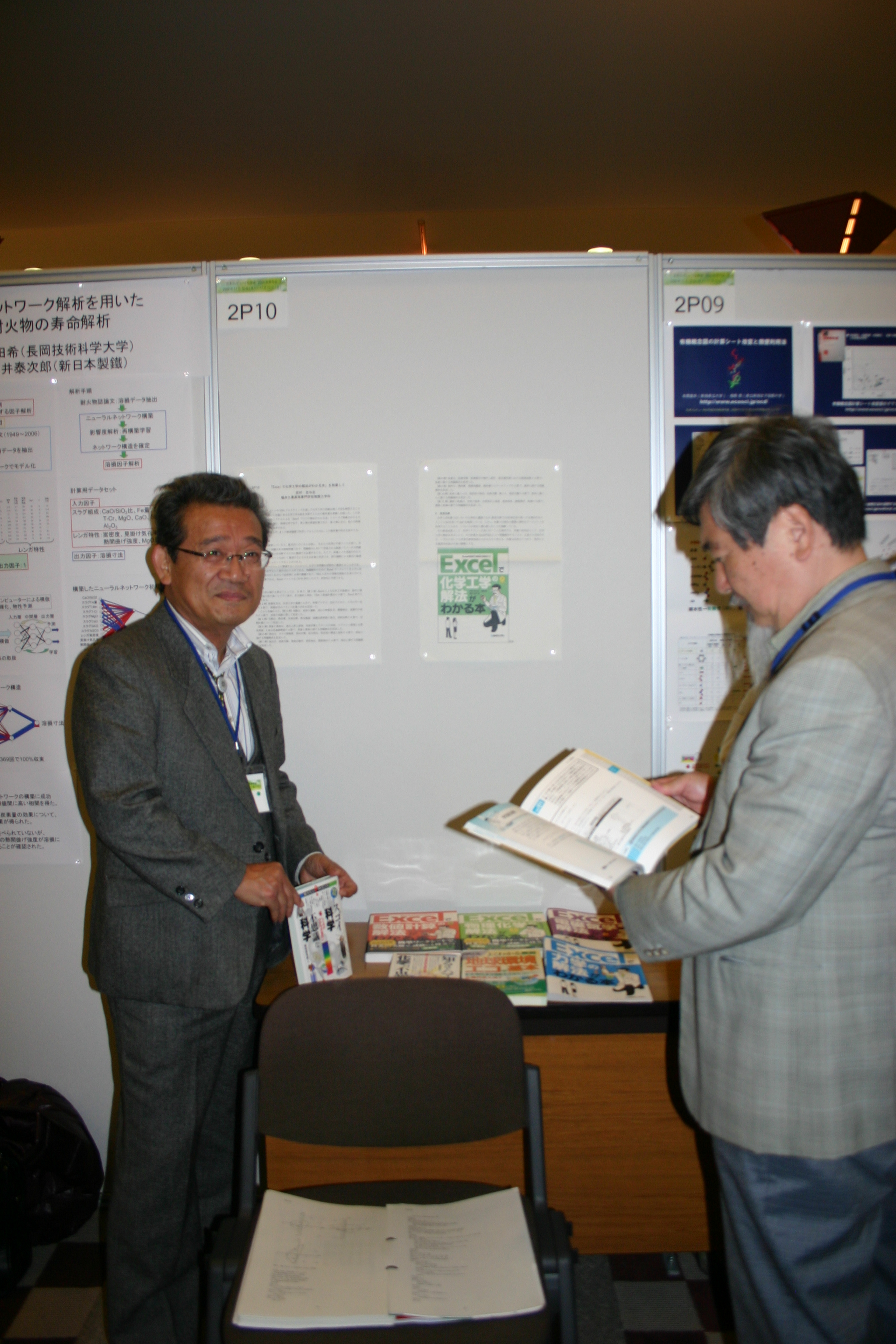 SCCJ2009_271.jpg