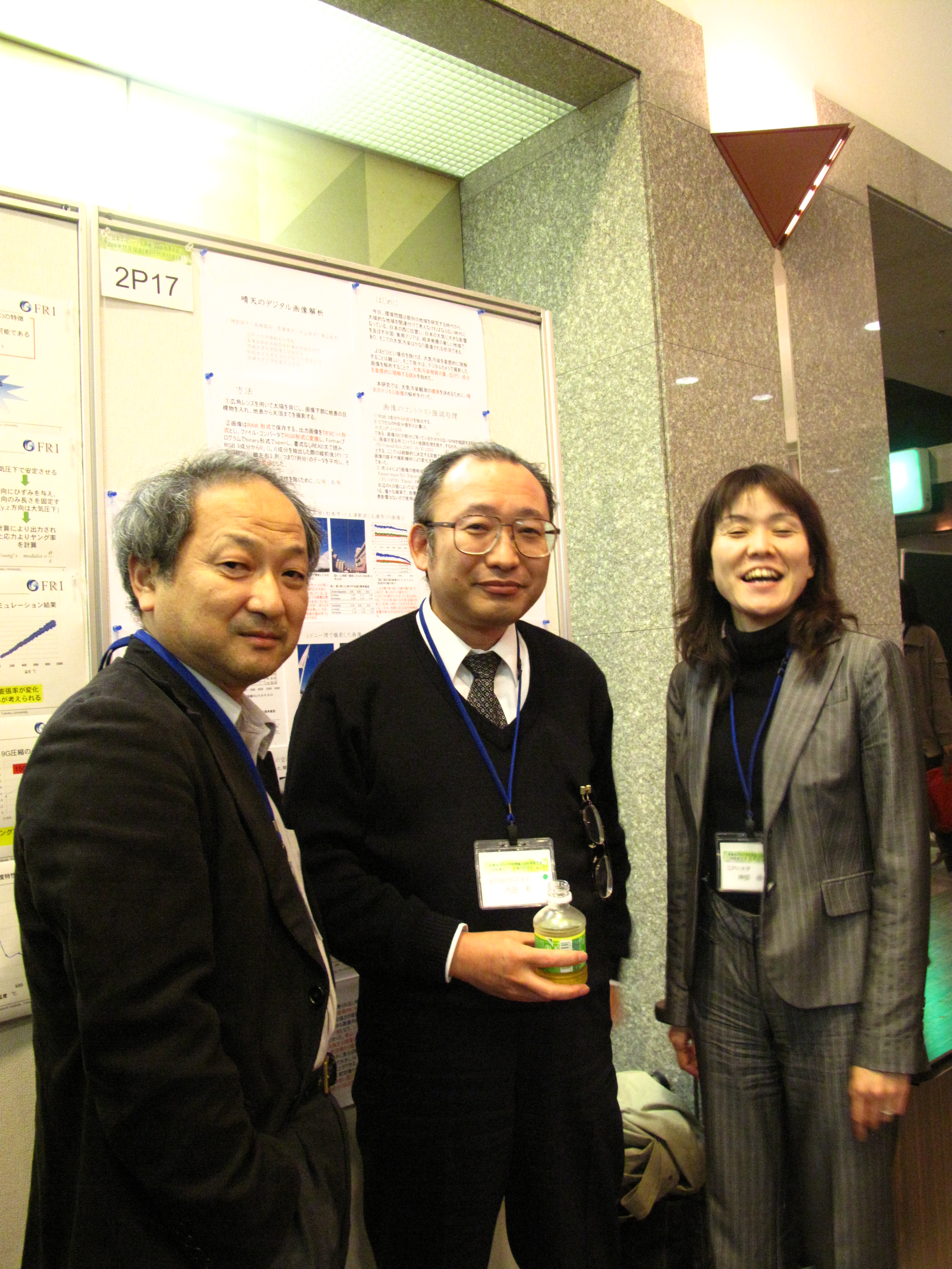 SCCJ2009_290.jpg