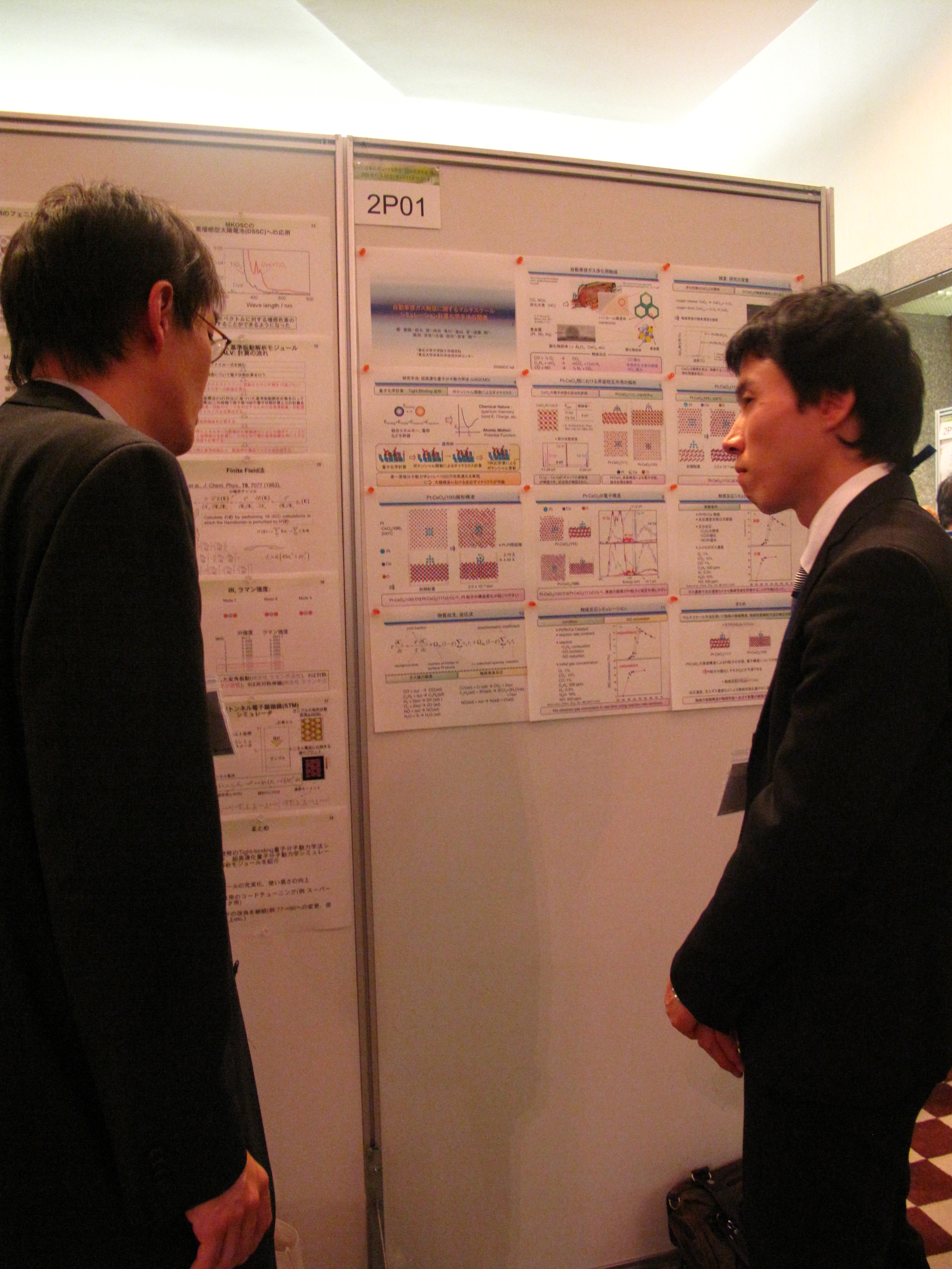 SCCJ2009_309.jpg