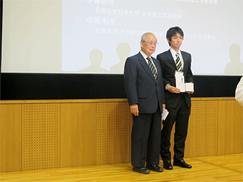 Scholarship Award, Society of Computer Chemistry, Japan