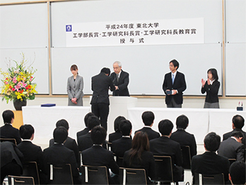 Dean's Award of Graduate School of Engineering