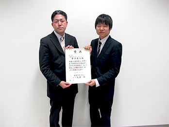 Hatakeyama Award, The Japan Society of Mechanical Engineers