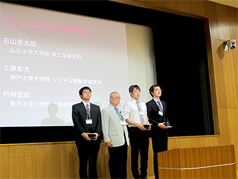 Scholarship Award, Society of Computer Chemistry, Japan