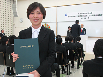 Dean's Award of Graduate School of Engineering