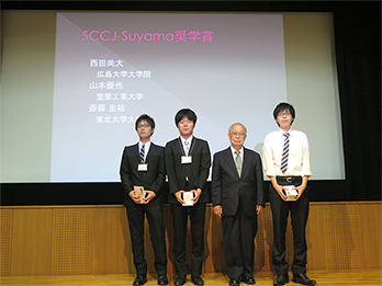 Scholarship Award, Society of Computer Chemistry, Japan