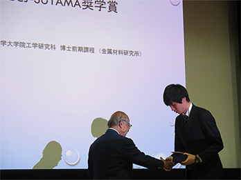 Scholarship Award, Society of Computer Chemistry, Japan