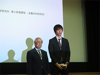 Scholarship Award, Society of Computer Chemistry, Japan