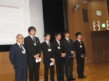 Special Scholarship Award, Society of Computer Chemistry, Japan