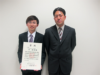 Miura Award, The Japan Society of Mechanical Engineers