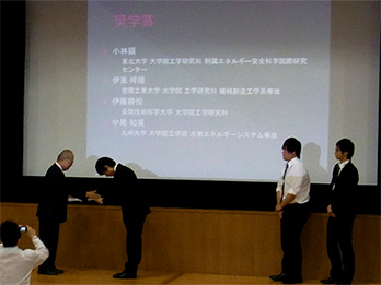日本コンピュータ化学会奨学賞